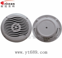 5寸12W全频喇叭