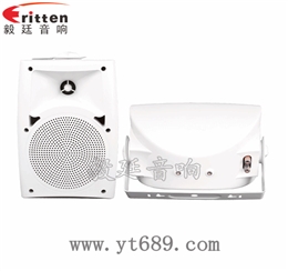 8欧20W多媒体音箱喇叭