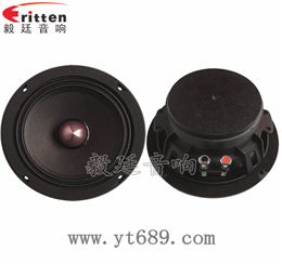 6.5寸50w汽车中音喇叭