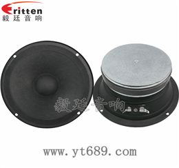 6.5寸50瓦多媒体中低音喇叭