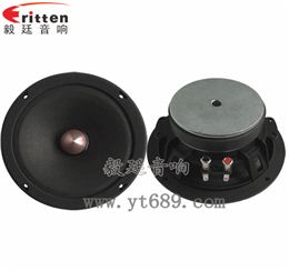 6.5寸40w汽车音响喇叭