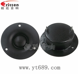 70mm25芯音箱丝膜高音喇叭