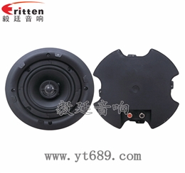 5寸25瓦全频同轴天花喇叭