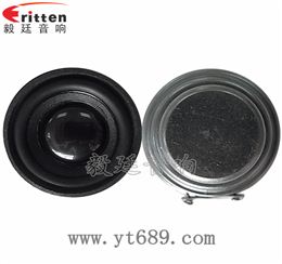 40mm多媒体全频喇叭