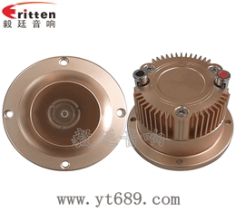 3寸30W汽车音响高音喇叭