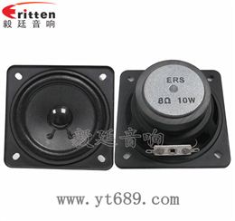 3寸10W全频多媒体喇叭