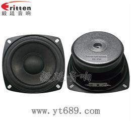 105mm25芯20W中低音喇叭