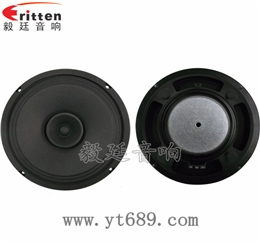 8寸30W汽车音响全频喇叭