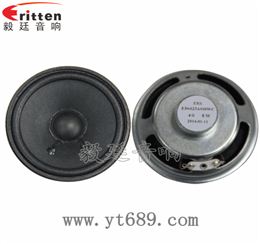 2.5寸13芯4Ω8W全频音箱喇叭