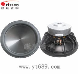 15寸76芯400W汽车音响重低音喇叭