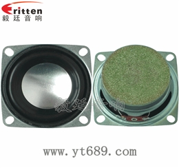 53mm13芯3瓦全频喇叭