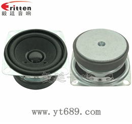 53*53mm3Ω13芯全频喇叭