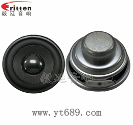 2寸5W16芯4Ω蓝牙音箱全频喇叭