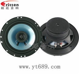 6.5寸30W汽车音响同轴全频喇叭