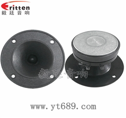 4寸30W外磁双磁高音喇叭