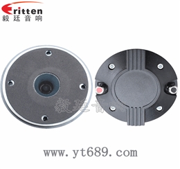 1.38寸40瓦舞台音箱全频喇叭