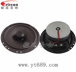6.5寸25芯50瓦全频同轴喇叭