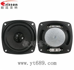 93mm13芯2W专业HiFi音箱喇叭