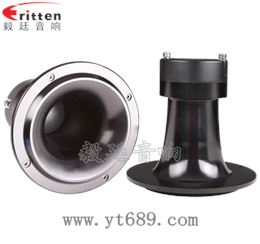 5寸50w汽车中音喇叭