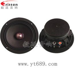 6.5寸50w汽车改装中音喇叭