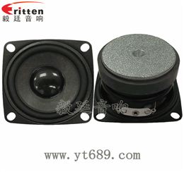 2寸5瓦蓝牙音箱全频喇叭