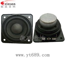 2.25寸20芯8瓦全频喇叭