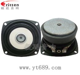 3寸20芯15瓦全频喇叭