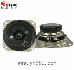 4寸20芯10瓦全频喇叭