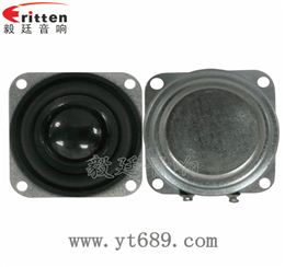 40mm16芯3瓦全频喇叭