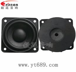 3寸20瓦中低音喇叭