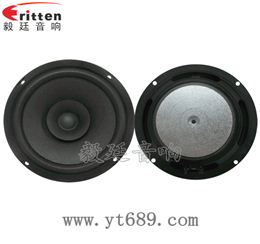 6.5寸15瓦25芯中音喇叭