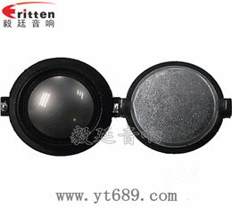 31mm20芯15瓦高音喇叭