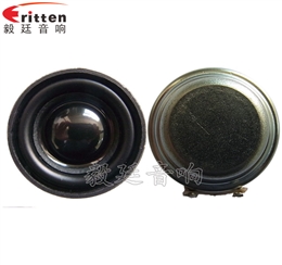 32mm3W学习机全频喇叭