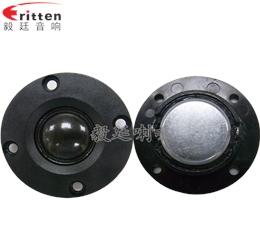 2寸多媒体高音喇叭