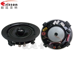 6.5寸天花吸顶喇叭