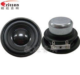 2寸内磁多媒体喇叭