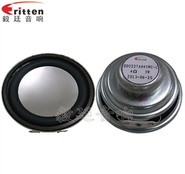 52mm5w蓝牙音箱喇叭