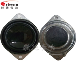 40mm3W蓝牙音箱喇叭