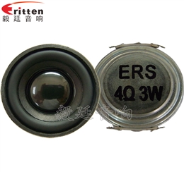 40mm3W蓝牙音箱喇叭