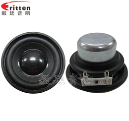 52mm20芯4Ω5W蓝牙音箱喇叭