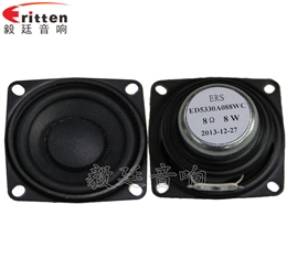 53mm20芯8Ω8W蓝牙音箱喇叭