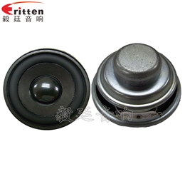 52mm5W蓝牙音箱喇叭