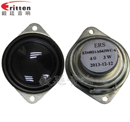 40mm16芯4Ω3W蓝牙音箱喇叭