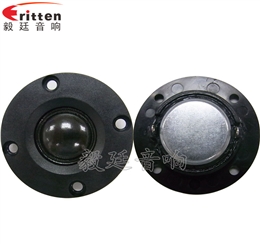 2寸10W多媒体音箱高音喇叭