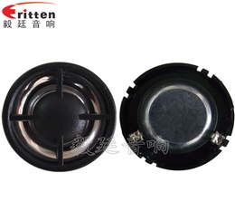 30mm3W多媒体音箱高音喇叭