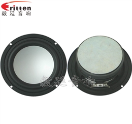 145mm25W多媒体音箱喇叭