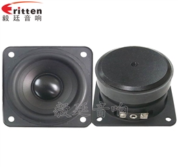 25W全频多媒体音箱喇叭