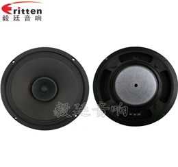 8寸30瓦多媒体全频喇叭