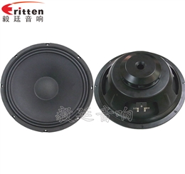 12寸中低音汽车音响喇叭