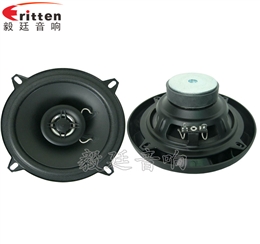 5.25寸25w同轴汽车喇叭